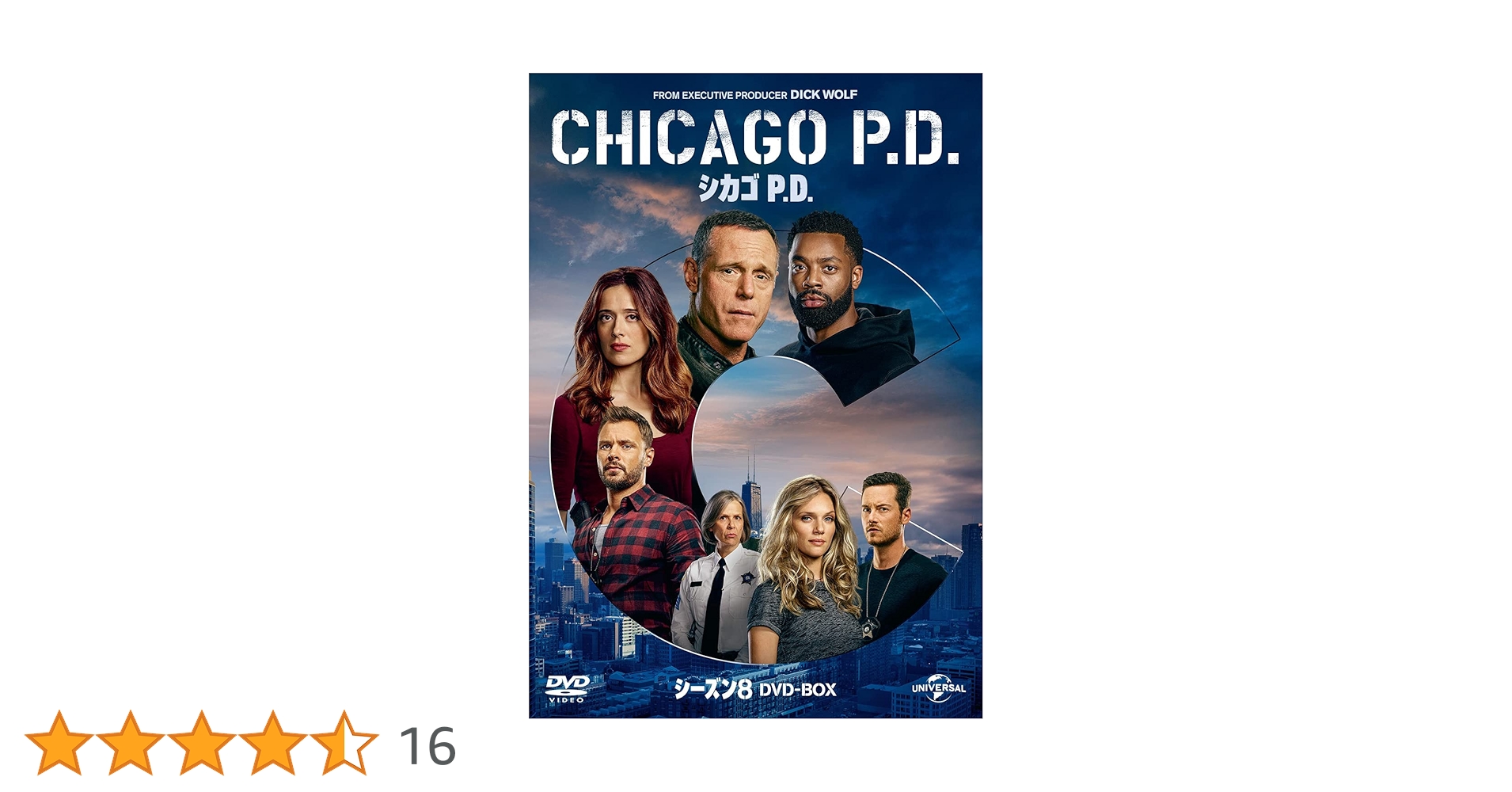 Amazon.co.jp: シカゴ P.D. シーズン8 DVD-BOX : ジェイソン